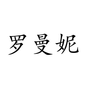 爱企查_工商信息查询_公司企业注册信息查询_国家企业