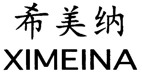 爱企查_工商信息查询_公司企业注册信息查询_国家企业