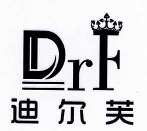 em>迪尔芙/em drf