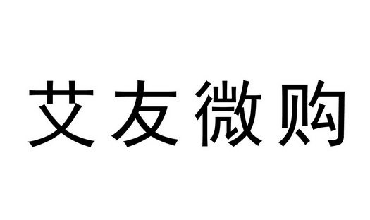 爱企查_工商信息查询_公司企业注册信息查询_国家企业