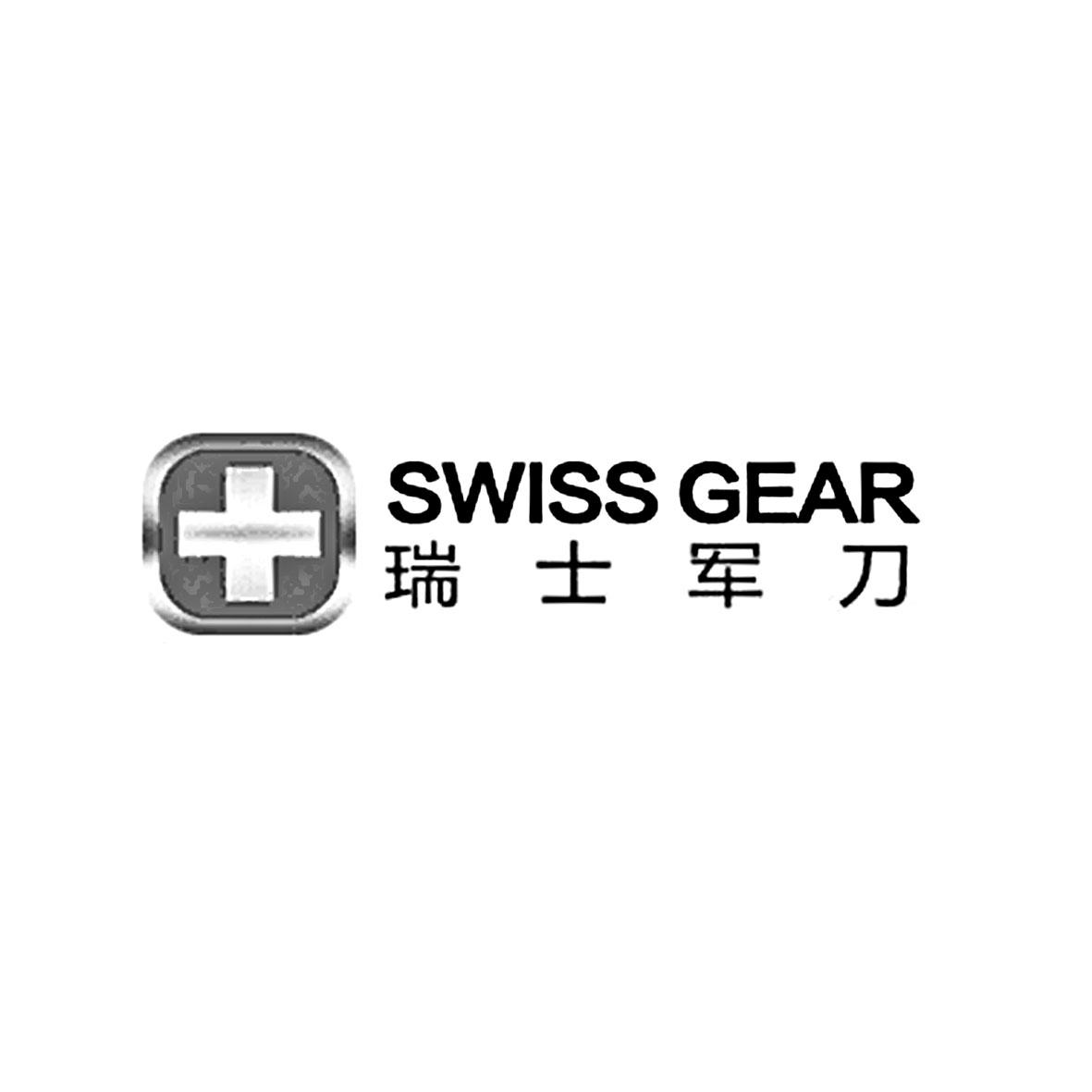 瑞士 军刀 swiss gear商标无效