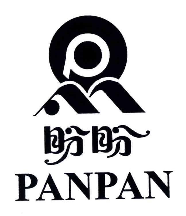 盼盼;panpan