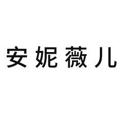 爱企查_工商信息查询_公司企业注册信息查询_国家企业