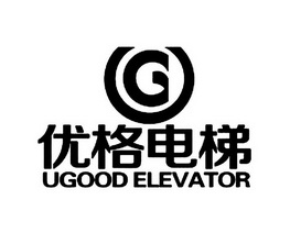 优格电梯 ugood elevator商标注册申请