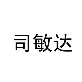 爱企查_工商信息查询_公司企业注册信息查询_国家企业