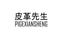 爱企查_工商信息查询_公司企业注册信息查询_国家企业