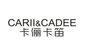 卡俪 em>卡/em>笛 cariicadee