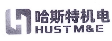 h 哈斯特 em>机电/em hust me