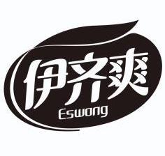 em>伊齐爽eswong/em>