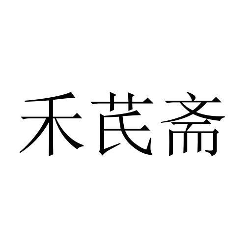 方便食品商标申请人:桂林市漓悠悠国际旅行社有限公司办理/代理机构