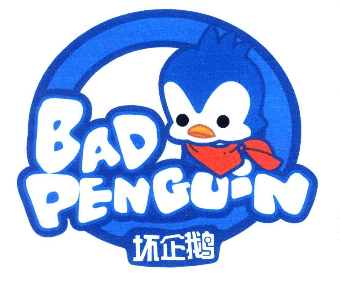 em>坏企鹅/em em>bad/em em>penguin/em>