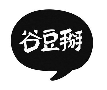 谷豆掰 企业商标大全 商标信息查询 爱企查