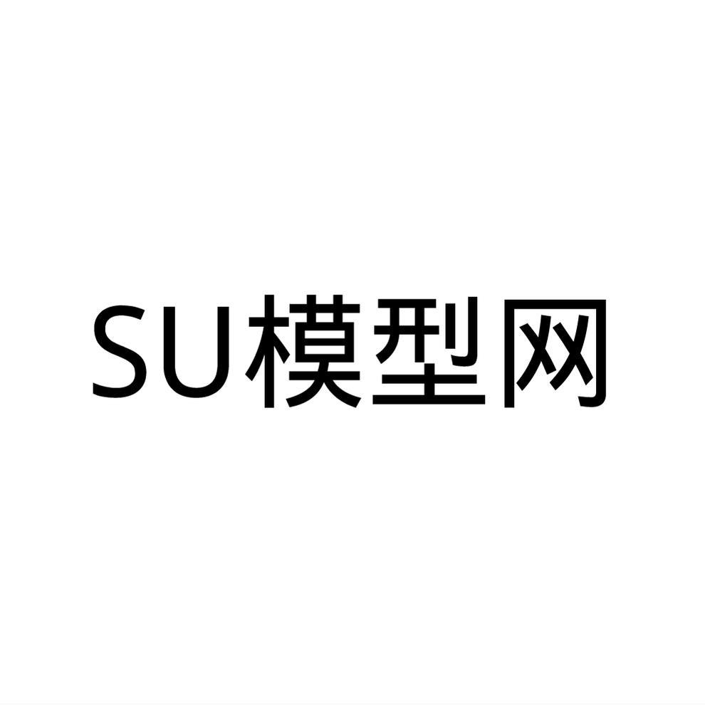 su em>模型 /em>网