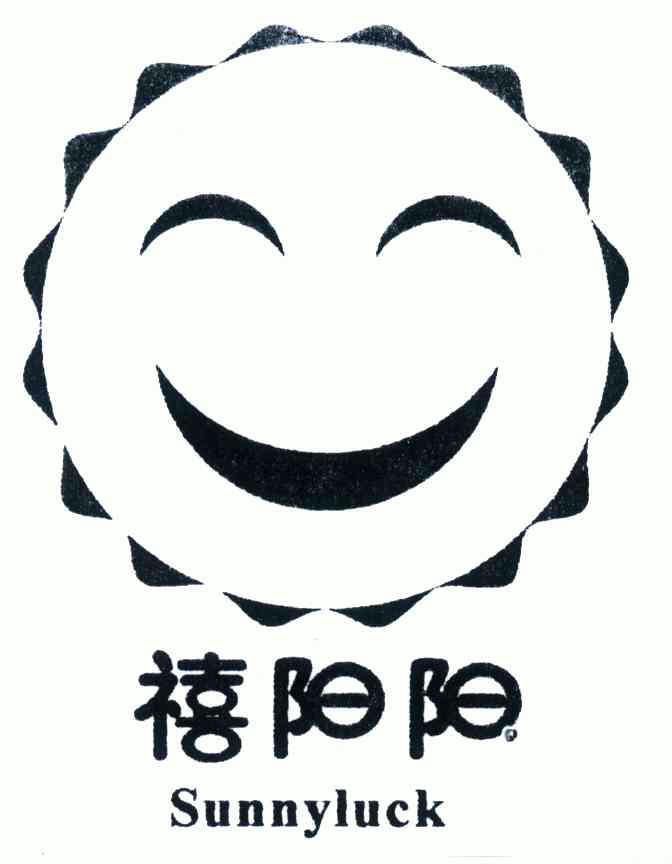 禧阳阳 em>sunny/em em>luck/em>
