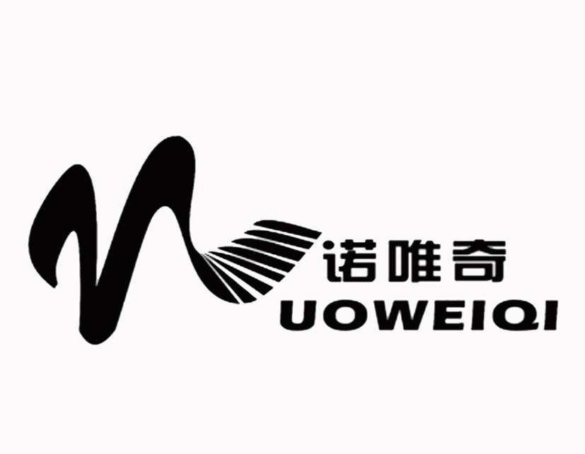 诺唯奇 企业商标大全 商标信息查询 爱企查