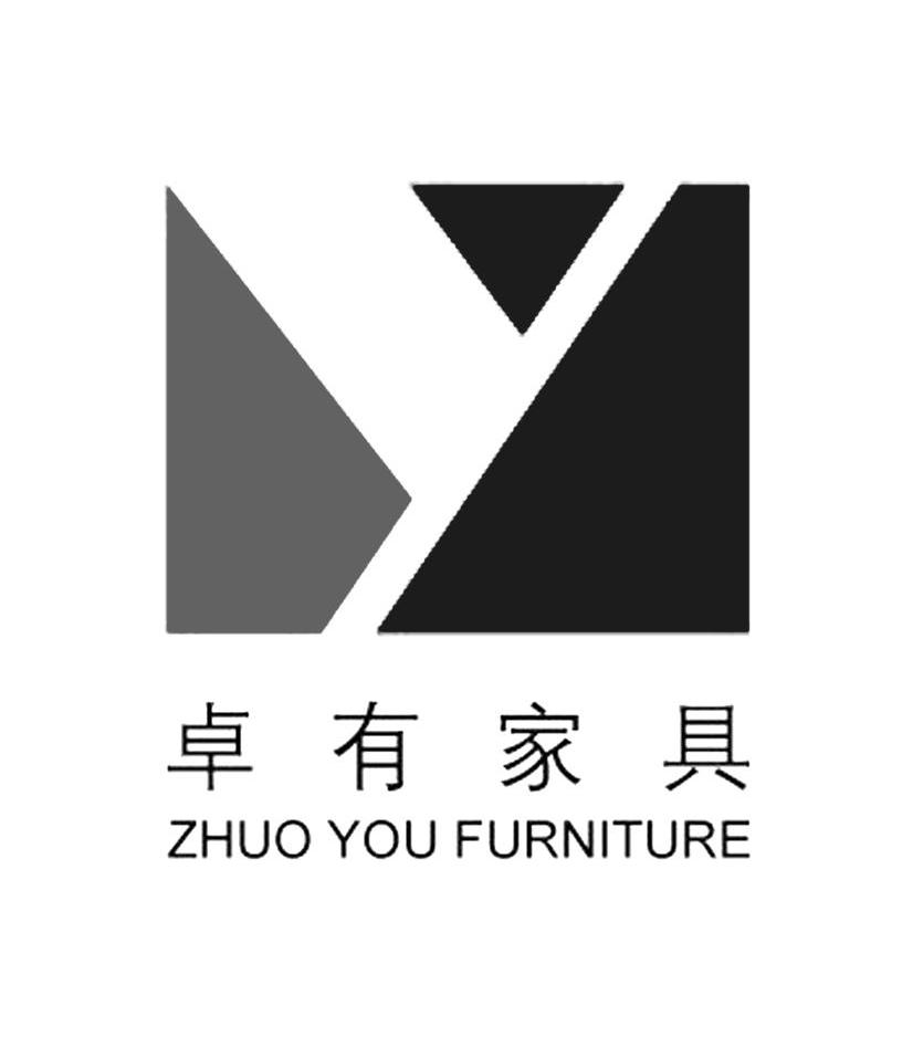 卓有家具 zhuo you furniture y商标无效