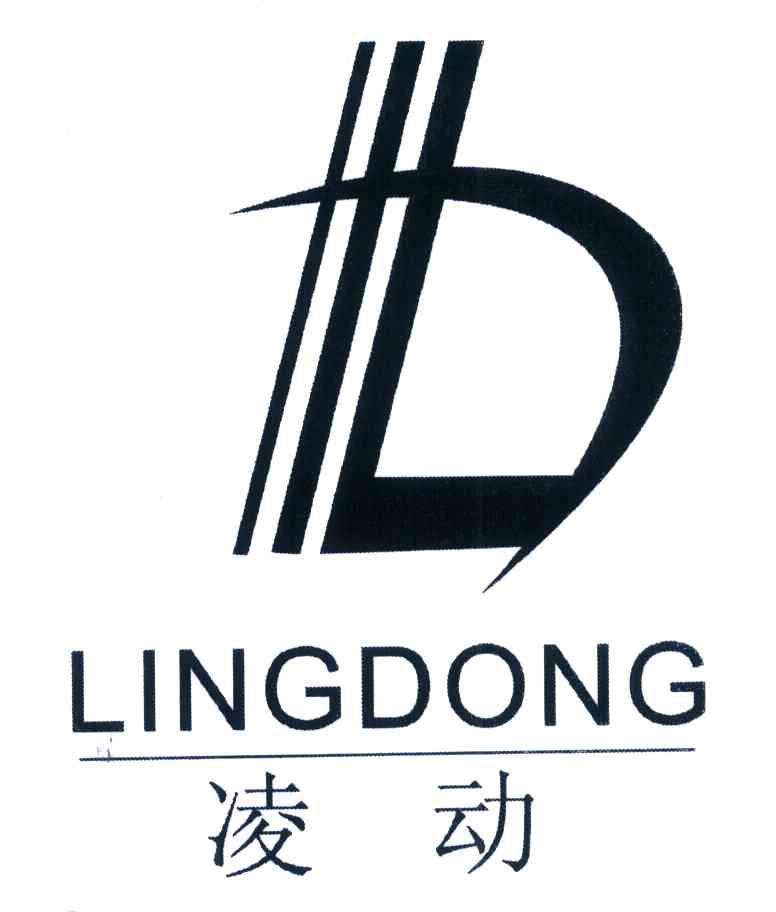 凌动 em>ld/em>