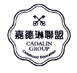 em>嘉德琳/em em>联盟/em em>cadalin/em em>group/em em