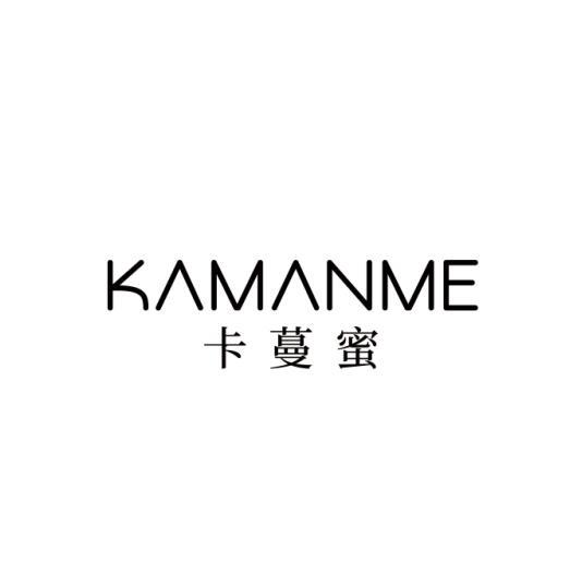 卡蔓 em>蜜 /em> kamanme