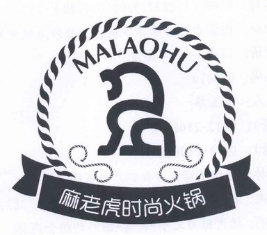 em>麻/em>老虎 em>时尚/em>火锅malaohu