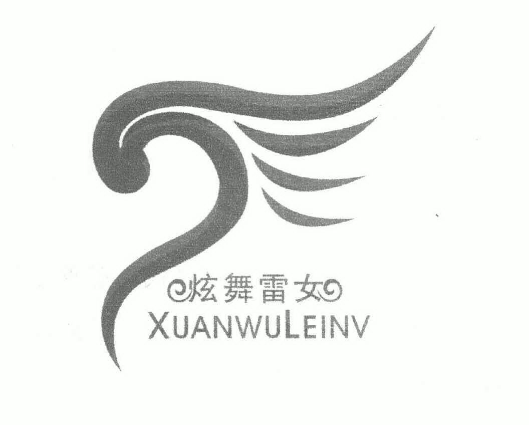 2009-09-18国际分类:第25类-服装鞋帽商标申请人:伍建松办理/代理机构