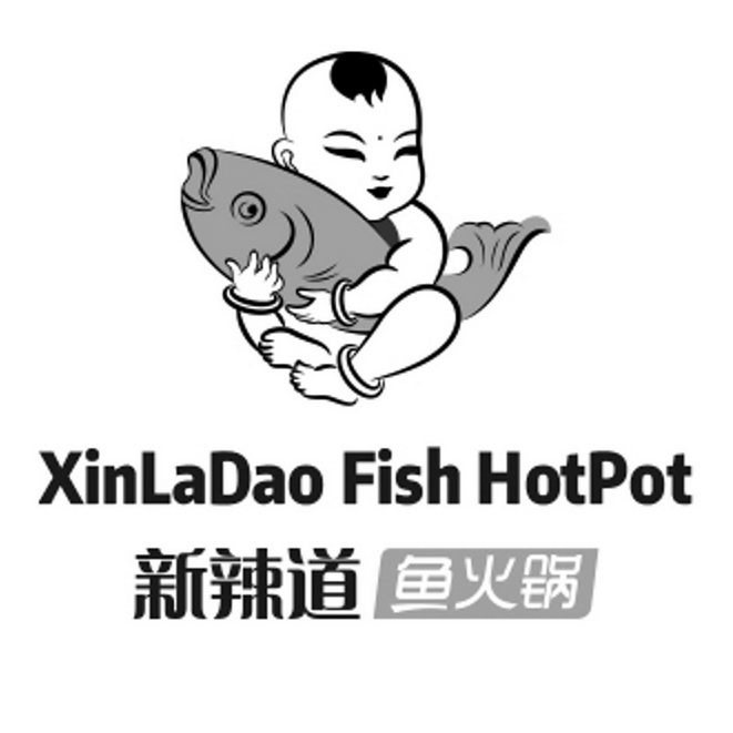 新辣道 鱼火锅 xinladao fish hotpot