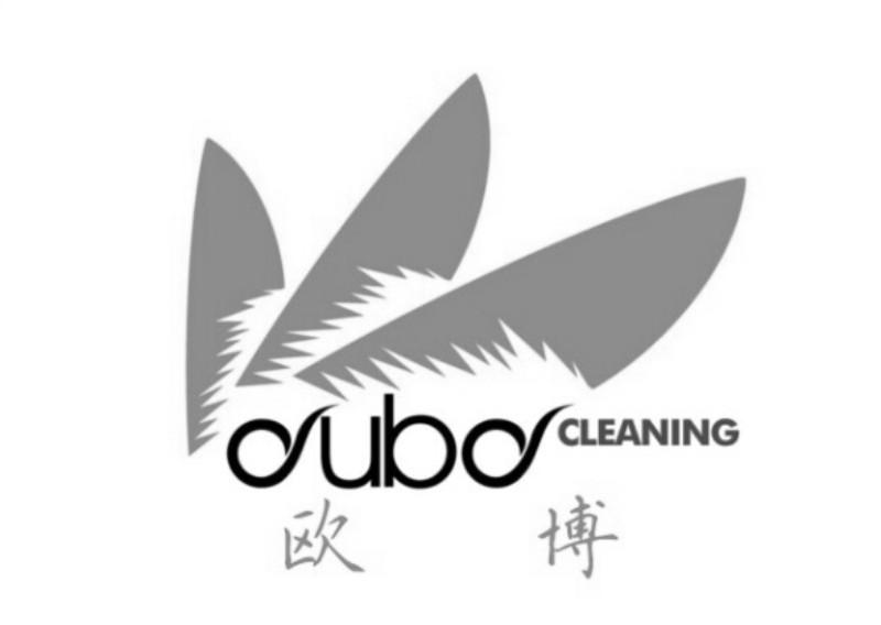 欧博oubo cleaning