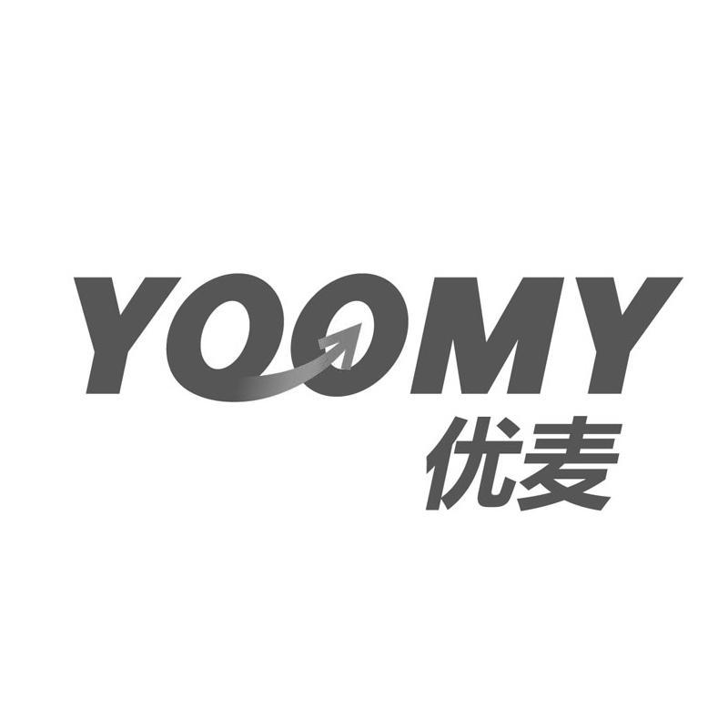 优麦yoomy