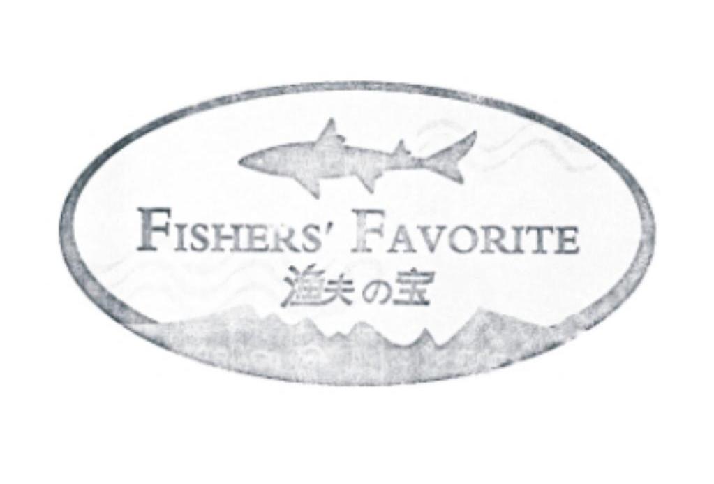  em>渔夫 /em> em>宝 /em>  em>fishers /em>  em>favorite /em>