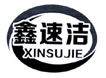 鑫苏杰 企业商标大全 商标信息查询 爱企查