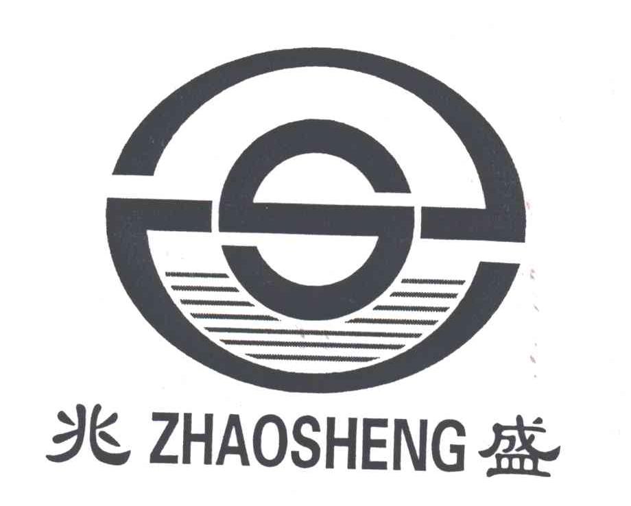 兆盛;zhao sheng