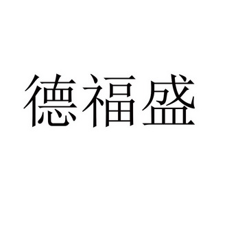 爱企查_工商信息查询_公司企业注册信息查询_国家企业