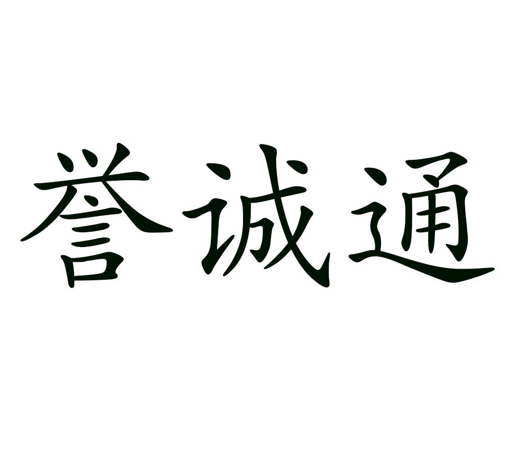 泉州德鼎商贸有限公司办理/代理机构:北京智诚广信知识产权代理有限