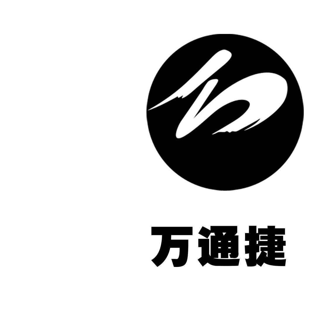 第32类-啤酒饮料商标申请人:郑州万通汽车轮胎股份有限公司办理/代理