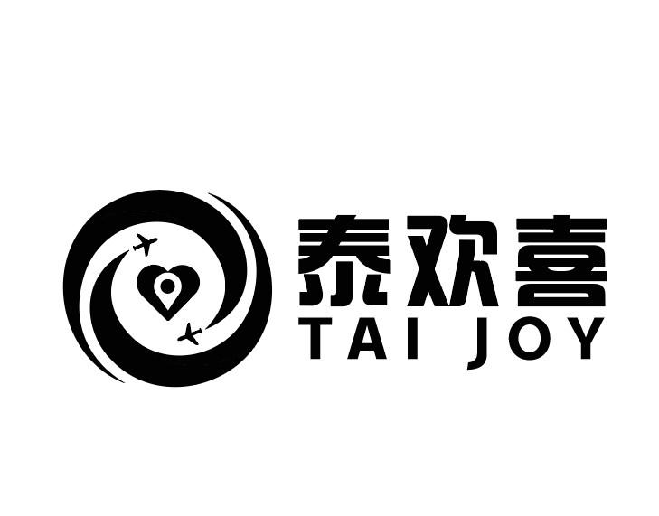 泰 em>欢喜 /em> tai joy