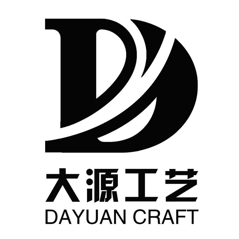 em>大源/em em>工艺/em em>dayuan/em em>craft/em>