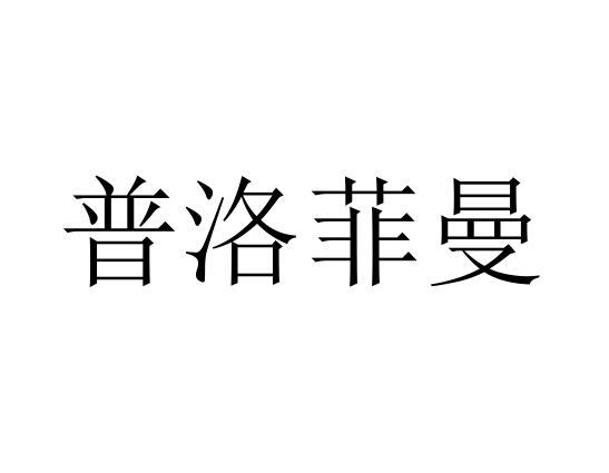 爱企查_工商信息查询_公司企业注册信息查询_国家企业