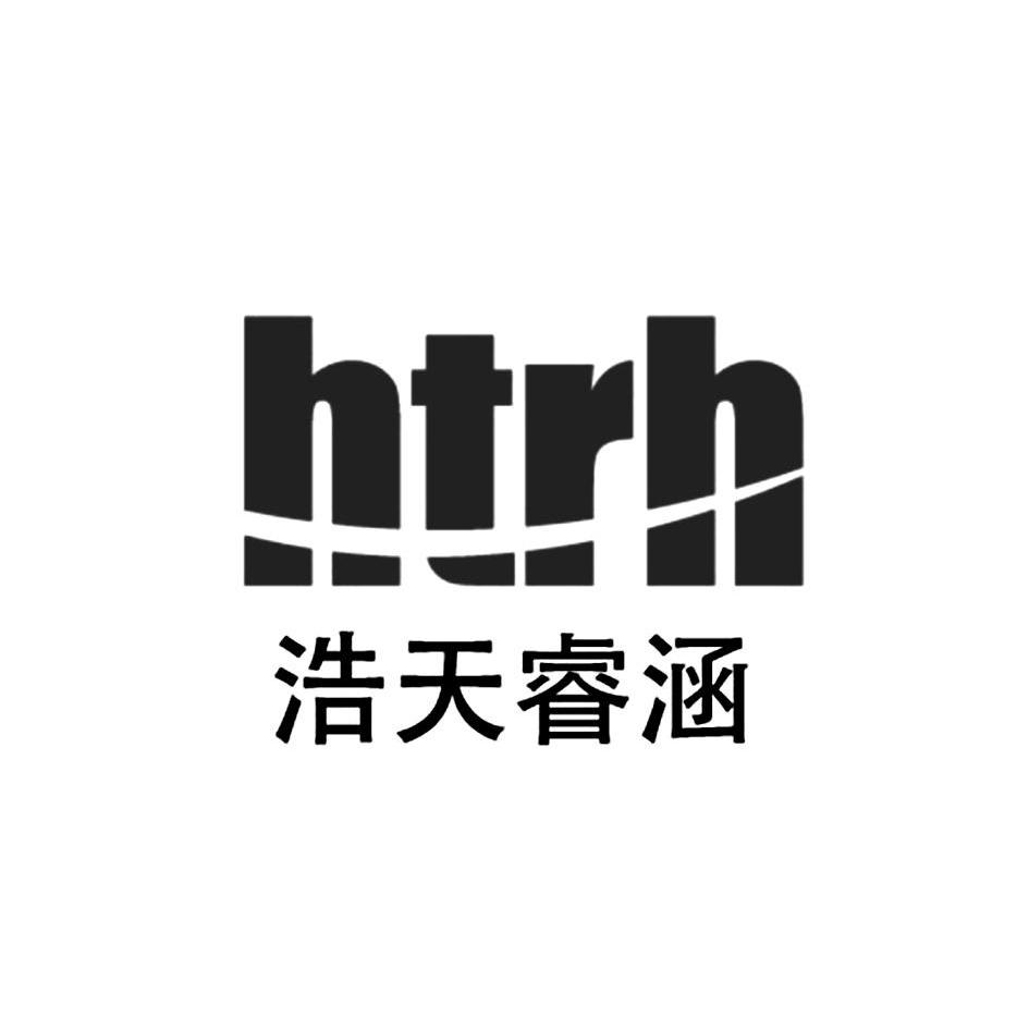 em>浩天/em em>睿涵/em em>htrh/em>