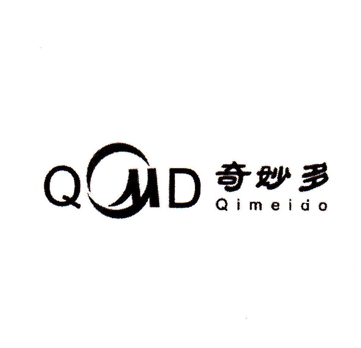 qmd奇妙多qimeido