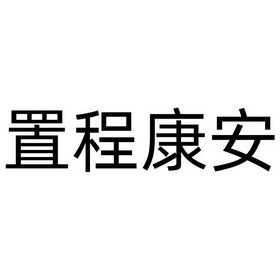 爱企查_工商信息查询_公司企业注册信息查询_国家企业