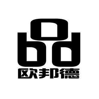 欧邦德 obd