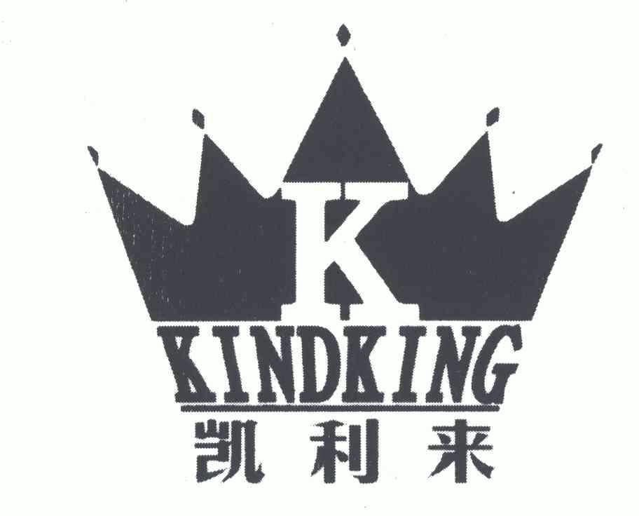 凯利来;kindking;k