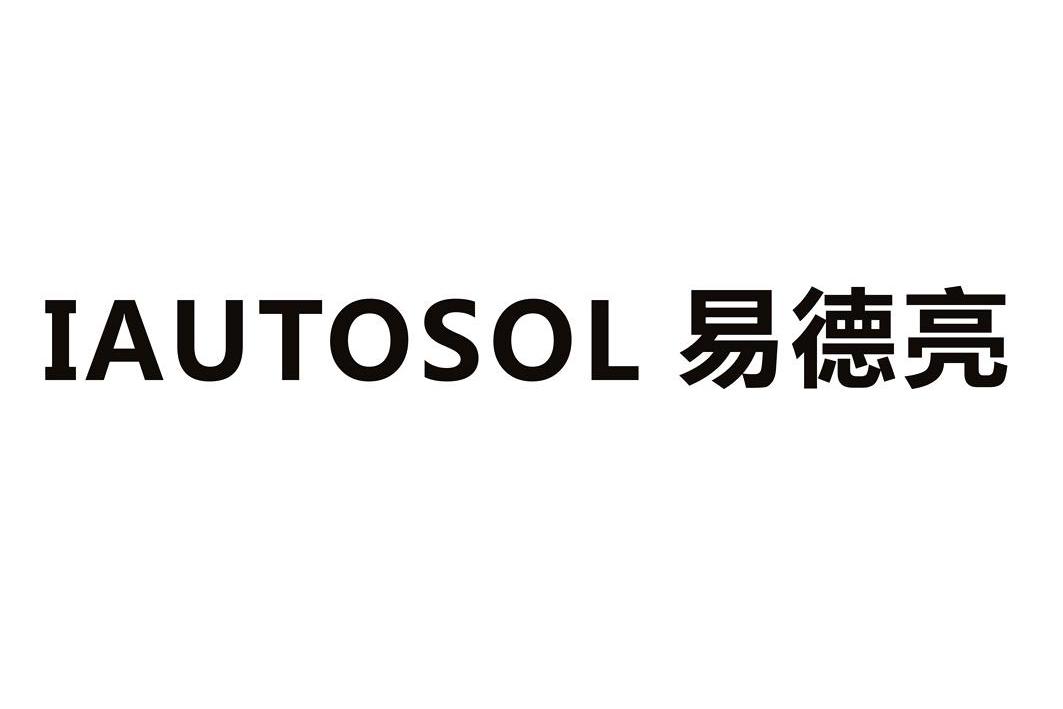 2012-04-27国际分类:第07类-机械设备商标申请人:广州市铧宝贸易有限