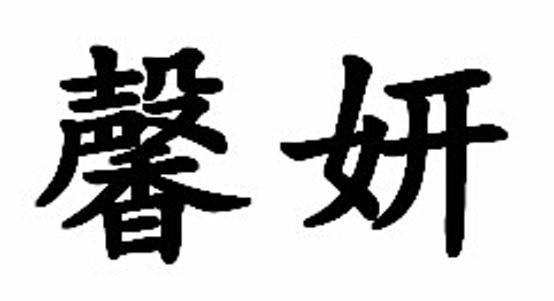 爱企查_工商信息查询_公司企业注册信息查询_国家企业