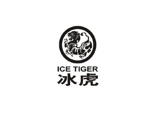 冰虎 em>ice/em em>tiger/em>