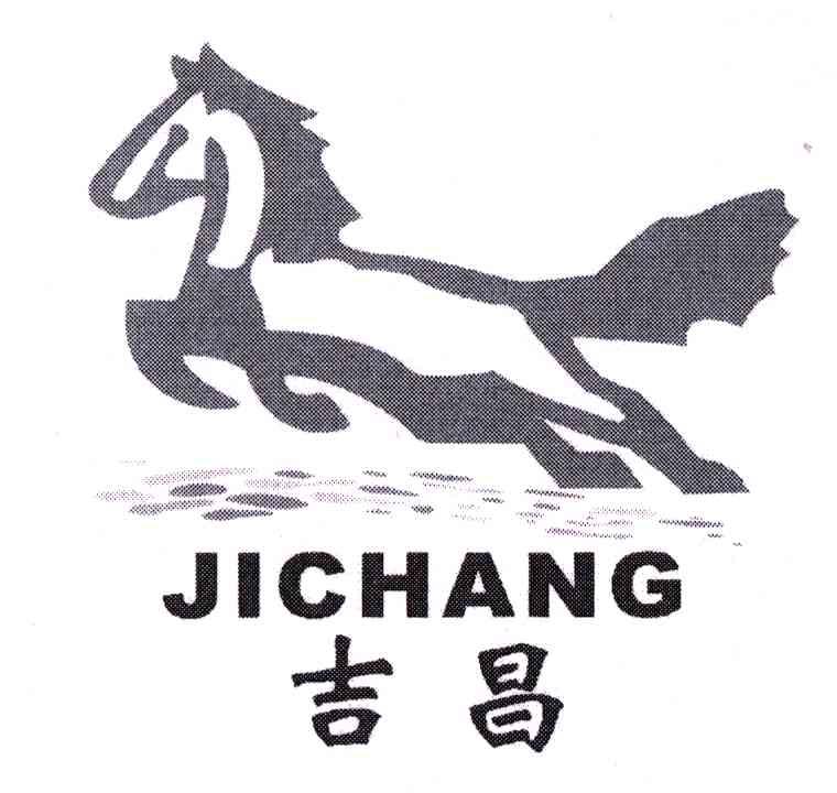 吉昌