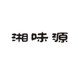 香维怡 企业商标大全 商标信息查询 爱企查