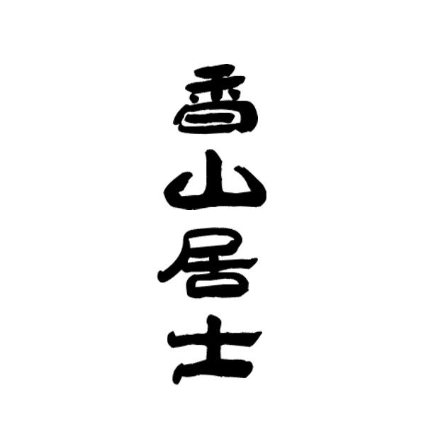 爱企查_工商信息查询_公司企业注册信息查询_国家企业