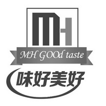 味好美好mhgoodtastemh_企业商标大全_商标信息查询_爱企查
