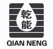 乾能 商标注册申请